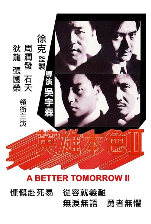 A Better Tomorrow II