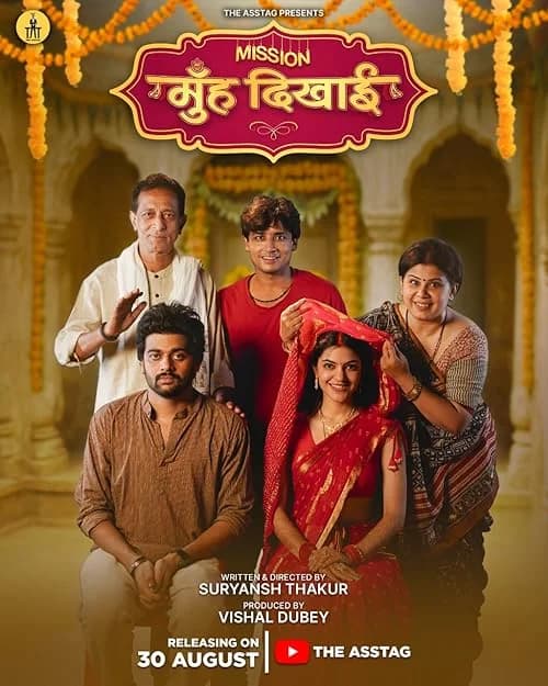 Mission Muh Dikhayi film posteri